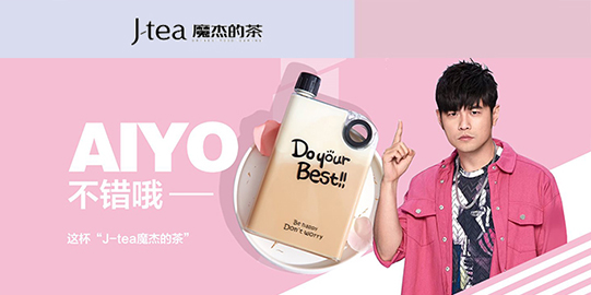 快直播加盟